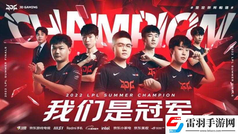2019LPL