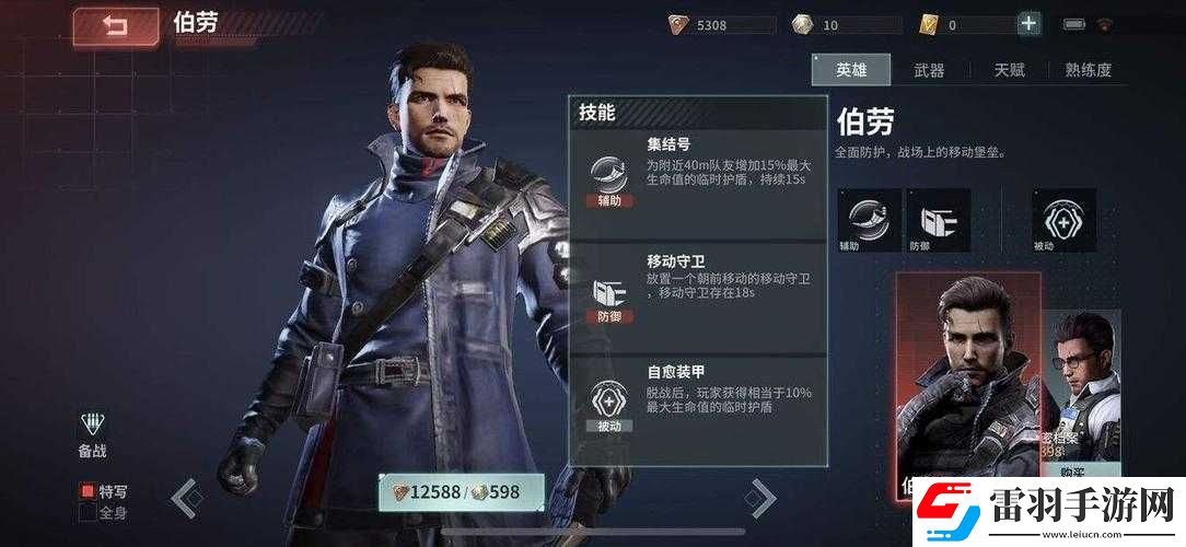 新手玩