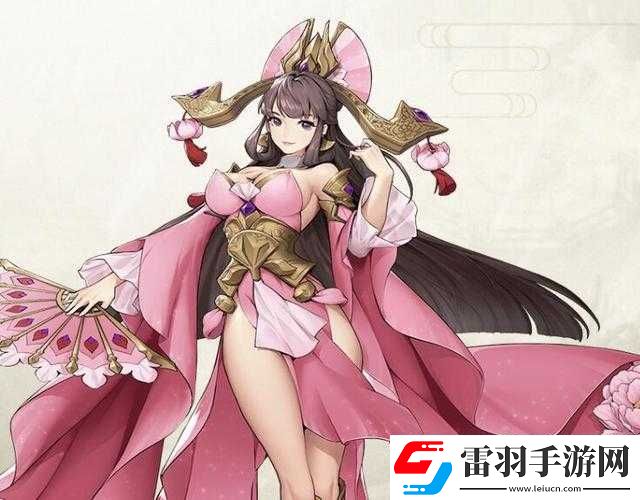 放開那三國