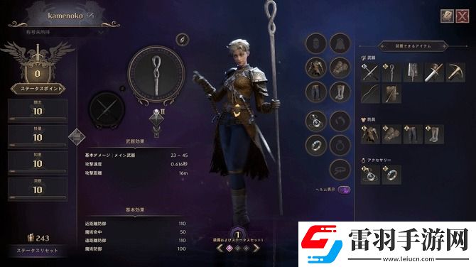 王權與自由全球同屏！耕升GeForceRTX4070TiSUPER追風OC開啟MMORPG新篇章
