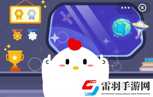 螞蟻莊園古時(shí)亞歲螞蟻莊園今日答案古時(shí)亞歲