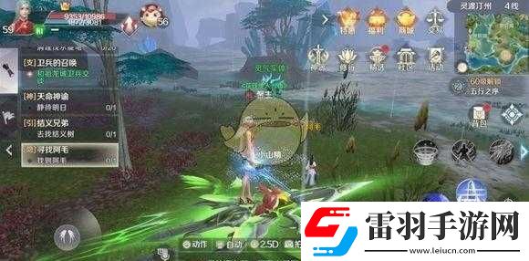 完美世界手游賈大娘隱藏任務(wù)怎么做