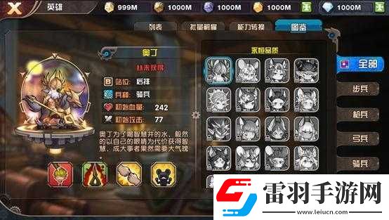 懸空城手游英雄奧丁技能屬性詳解