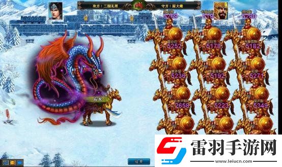 三國(guó)無(wú)雙穿越時(shí)空之刃關(guān)武圣大戰(zhàn)愷撒大帝