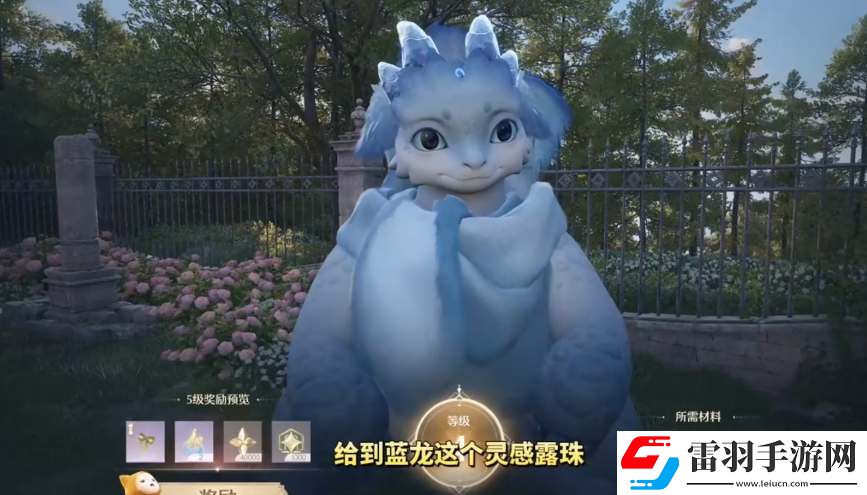 無限暖暖免費套裝獲取途徑一覽