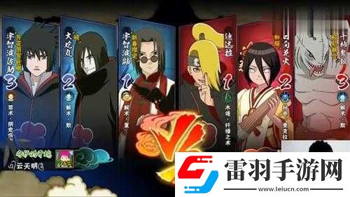 火影忍者手游