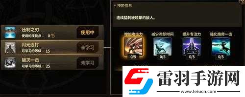 HIT手游盧卡斯職業(yè)介紹與技能詳解