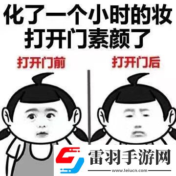 炎炎夏日再窮不能沒空調(diào)妹子驚嘆你連風油精都不如