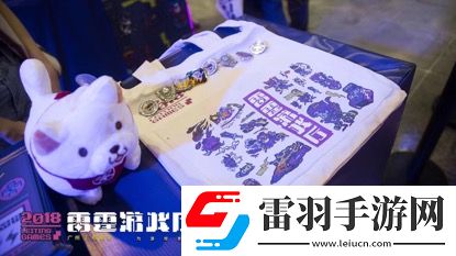 貪婪洞窟2核聚變廣州站回顧