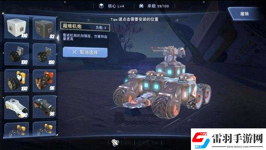 無(wú)限戰(zhàn)車發(fā)電機(jī)部件作用是什么