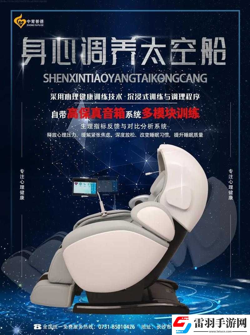 使用搖床和喘氣聲好處多助睡眠放松身心