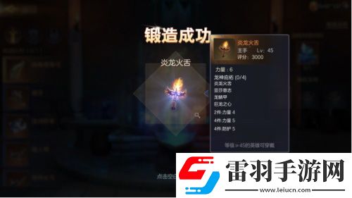 魔法門之英雄無(wú)敵