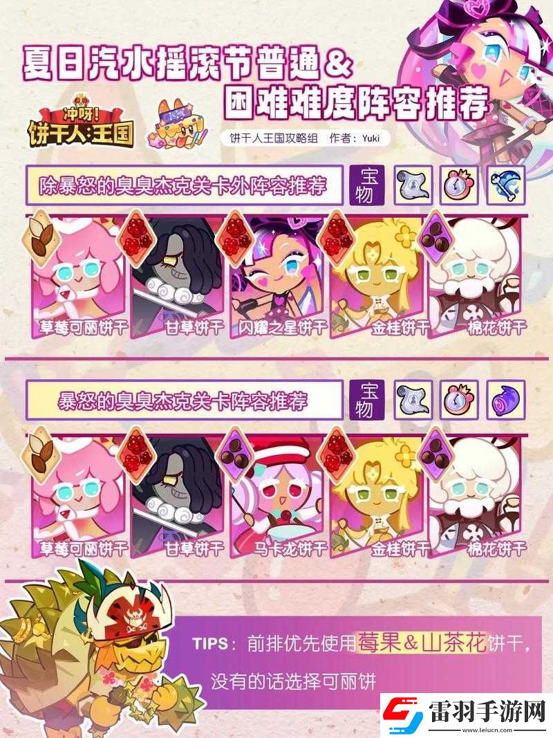 萬象物語