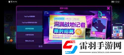 霓虹深淵無限能聯(lián)機嗎霓虹深淵無限聯(lián)機方法介紹