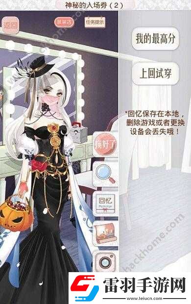 暖暖環(huán)游世界443神秘入場券2平民S高分搭配推薦