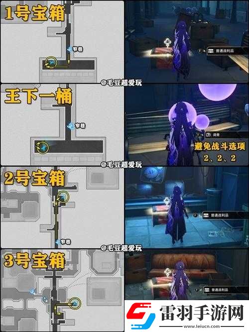 崩壞