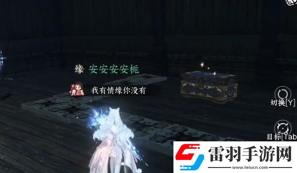 逆水寒手游海邊群島寶箱位置