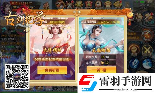雙12特惠在即冰河古劍絕學(xué)剁手指南搶先看