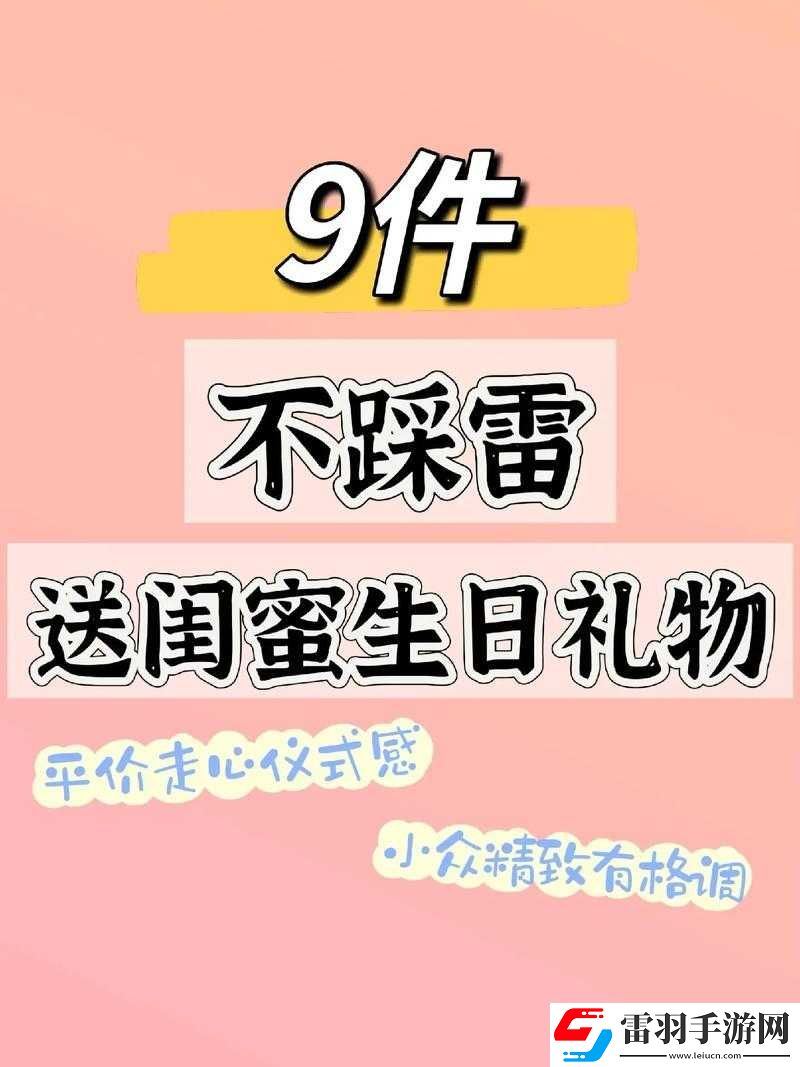 老婆把她閨蜜送我當(dāng)生日禮物