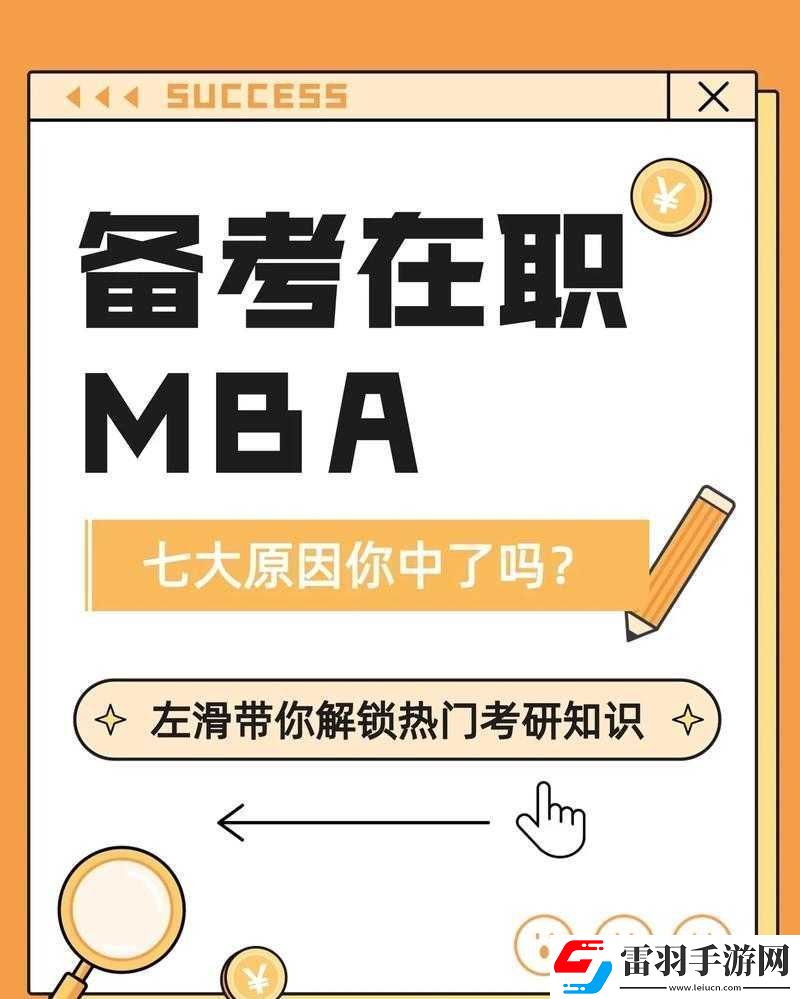 s貨是不是欠g了MBA智庫(kù)