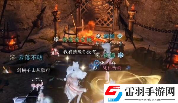 逆水寒手游海邊群島寶箱位置