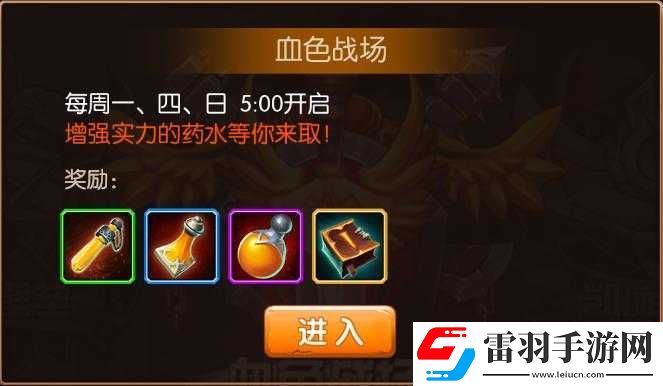 全民打BOSS之魔王寶藏系統(tǒng)詳解