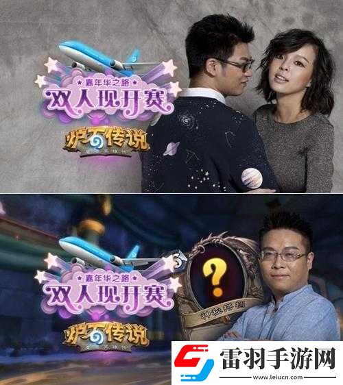 16位人氣主播齊聚