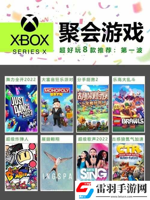 為什么歐美人喜歡玩Xbox