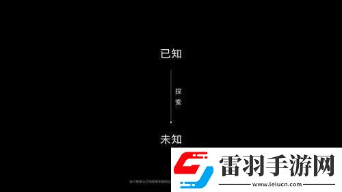 秘密入口