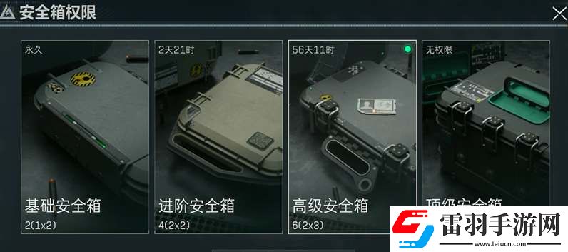 三角洲行動(dòng)3x3保險(xiǎn)箱任務(wù)需要哪些材料