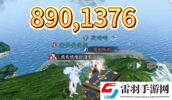 逆水寒手游海邊群島寶箱位置