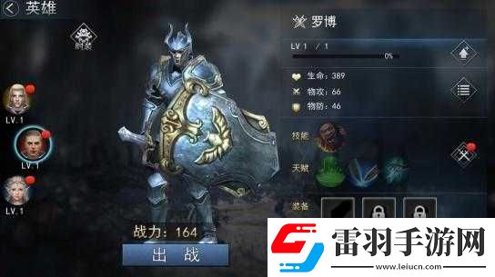 光榮戰(zhàn)歌兵種系統(tǒng)介紹