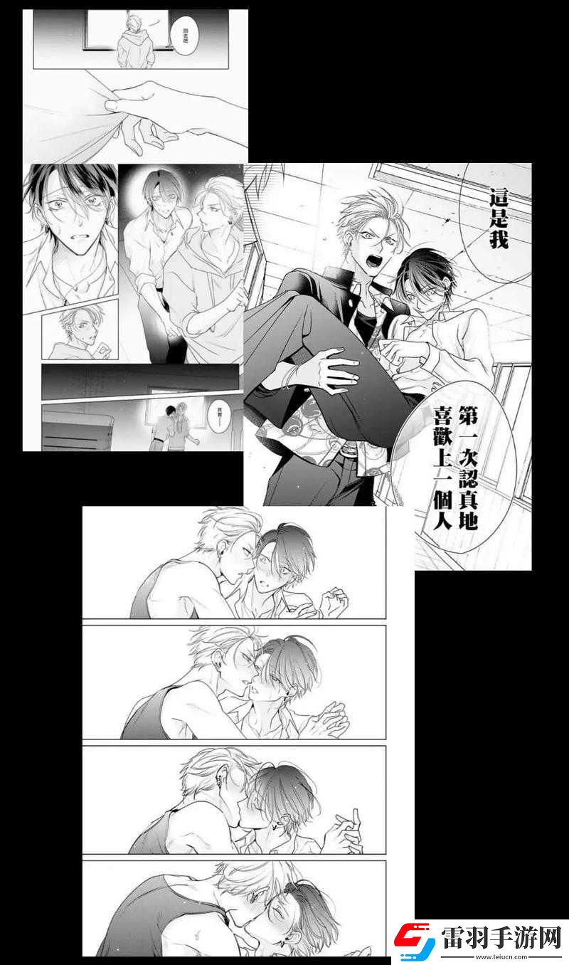 雙男嗟嗟嗟很痛