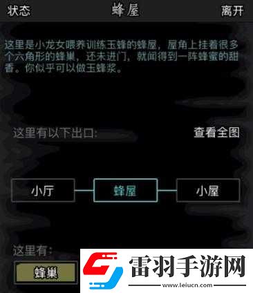 放置江湖第二十八章通關(guān)秘籍