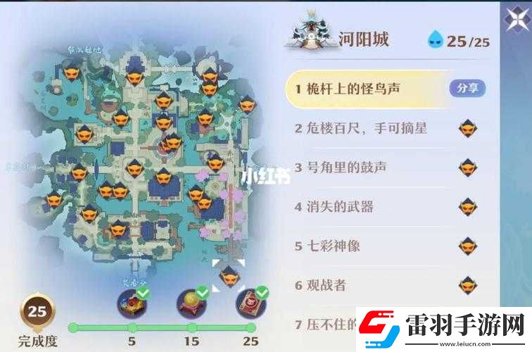 探靈手游線索獲得途徑與收集技巧