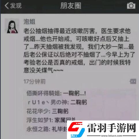 炎炎夏日再窮不能沒空調(diào)妹子驚嘆你連風油精都不如