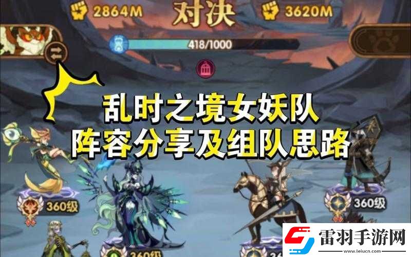 劍與遠(yuǎn)征光盾女妖陣容玩法及推薦