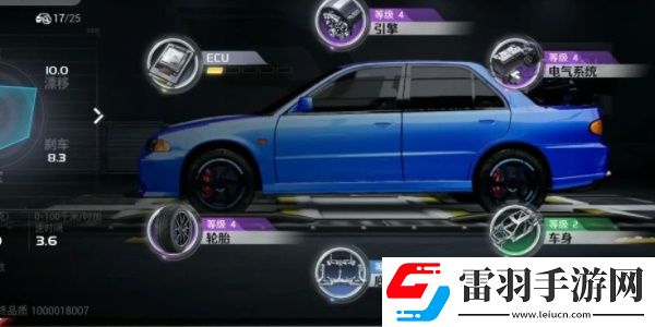 巔峰極速怎么分解車輛