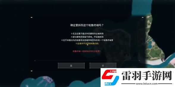 幻獸帕魯刷怪塔怎么建
