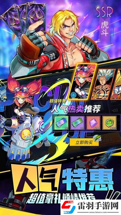 絕地莽荒玩法全解析