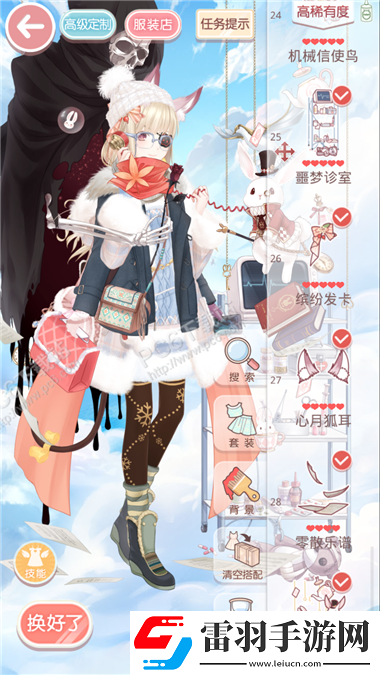 奇跡暖暖少女級(jí)會(huì)見守城將軍高分S搭配攻略