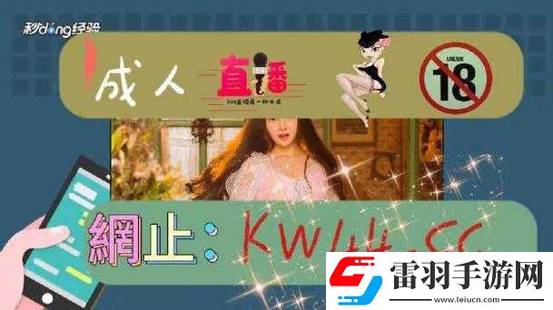 探索