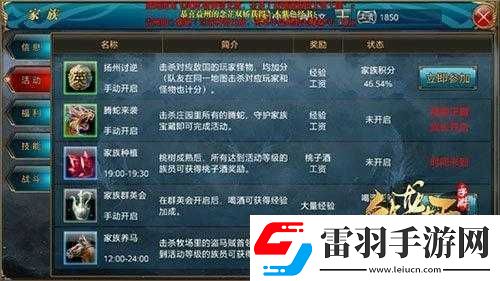 御龍在天手游日常活動賺取銀錢指南盤點