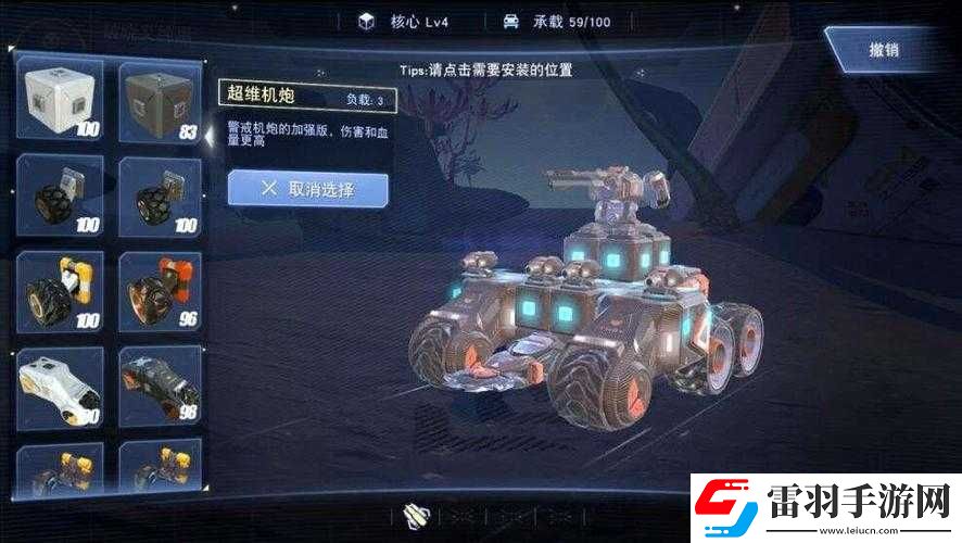 無限戰(zhàn)車發(fā)電機(jī)部件作用是什么