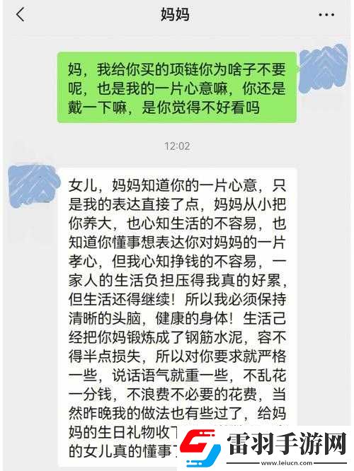 媽媽暗示主動(dòng)追她最簡單應(yīng)對(duì)