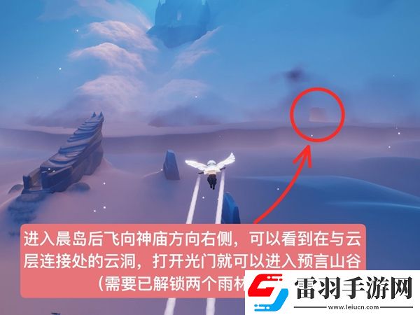 光遇高馬尾發(fā)型怎么獲得