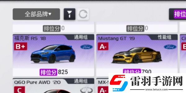 巔峰極速怎么分解車輛