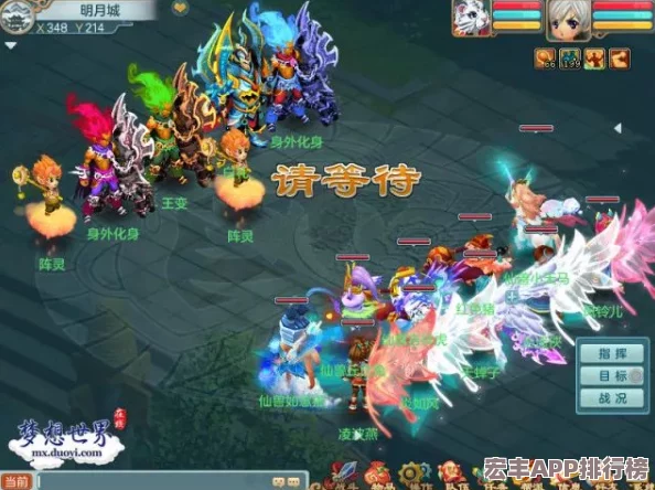 熾熱炎獄挑戰(zhàn)終極揭秘