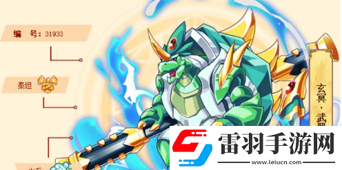 西普大陸手游圣武羅攻打思路分析