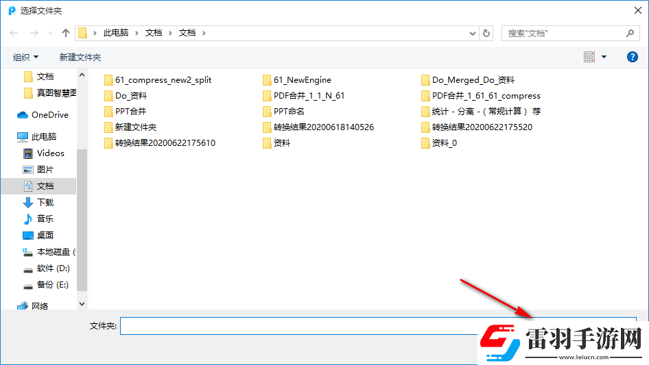 迅捷PDF解密軟件怎么加密PDF